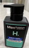 曼秀雷敦男士专用洗面奶控油抗痘+温和保湿氨基酸洁面150ml*2男生七夕礼物 实拍图