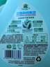 立白健康除菌天然洗衣液6斤手洗机洗15分钟快洗除螨抑菌祛味去渍 实拍图