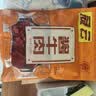 冠云平遥酱牛肉一品香228g山西特产牛肉粒熟食开袋即食小零食下酒菜 实拍图