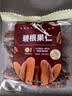 比比妙碧根果仁400g独立小包装奶香味坚果干炒货追剧零食长寿果仁 实拍图