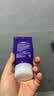 德妃（DERMAFIRM）紫苏紫洗面奶150g氨基酸舒缓3.0修护屏障七夕礼物 实拍图
