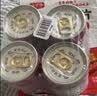 旺旺 旺仔牛奶145ml*4罐 （铁罐4合1） 儿童营养早餐奶  实拍图