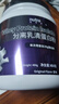 纽特舒玛分离乳清蛋白粉原装进口464g原味纯乳清术后恢复营养品蛋白粉金榜 实拍图