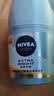 妮维雅（NIVEA）男士护肤补水防晒亮肤乳液面霜焕亮光泽保湿乳45g七夕礼物送男友 实拍图
