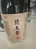 北大仓粮香 酱香型白酒 53度 500mL 单瓶装 口粮酒 纯粮酱酒 实拍图