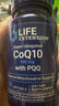 Life Extension沿寿还原型辅酶Q10改善卵子质量PQQ泛醇coQ10备孕线粒体美国进口 实拍图