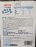 白云山高活性肠胃益生菌亿成人调理益生元脾胃虚弱双歧杆菌乳酸菌冻干粉 实拍图