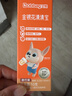 贝兜清清宝 金银花 鸡内金菊花晶奶伴侣清清宝 10g/罐(独立分袋装) 实拍图