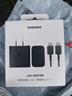 三星Samsung 25W原装充电器套装 氮化镓超级快充 加速充Type-C适配S23/S24/S25及S26系列手机平板 黑色 实拍图