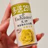 艾诗（Enchanteur）腋下止汗露长效留香女士香体滚珠走珠露干爽不留痕 优雅走珠露50ml*3瓶 实拍图