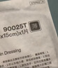 3M水胶体敷料人工皮伤口保护医用无菌敷贴亲水性可裁剪90022T单片 实拍图