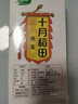 十月稻田 芡实 400g  圆粒红皮鸡头米 鸡头果 五谷杂粮粗粮 炖汤煲粥材料 实拍图