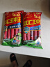 双汇王中王火腿肠无淀粉火腿肠40g*10支香肠休闲零食烧烤款方便面 实拍图