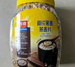 西麦高纤黑麦混合谷物燕麦片1000g桶 营养早餐即食谷物代餐 实拍图