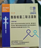 [常乐康] 酪酸梭菌二联活菌散0.5g*20袋/盒 实拍图