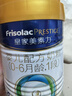 美素佳儿（Friso）皇家婴儿配方奶粉1段（0-6个月婴儿适用）400克 乳铁蛋白 新国标 实拍图