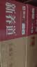 蒙牛新养道无乳糖脱脂牛奶 250ml*12盒 好吸收0脂肪 实拍图