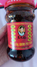 陶华碧老干妈  辣椒酱  精制牛肉末豆豉油辣椒210g 贵州特产 实拍图