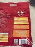 永和豆浆原味豆奶粉780g 30g*26小包 含膳食纤维高蛋白 营养早餐即食 实拍图