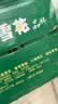 雪花啤酒(Snowbeer)晶粹 500ml*12听 新鲜拉格清爽口感 七夕送礼 实拍图