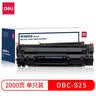 得力（deli）CRG925硒鼓 CNC925C 适用佳能LBP-6000 6018W P1102 P1102W MF3010打印机粉盒 实拍图