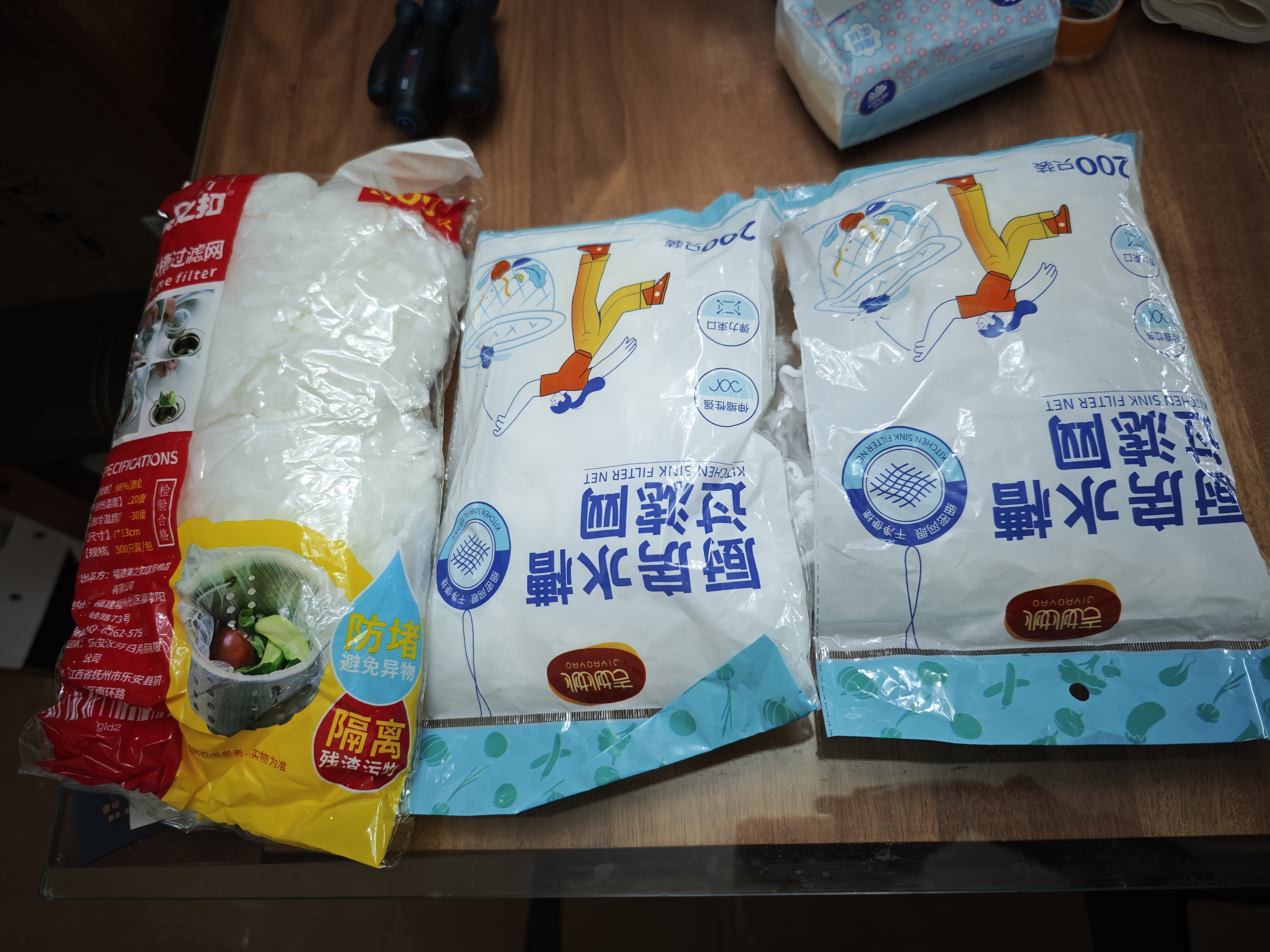 美之扣厨房水槽过滤网加厚食物残渣洗脸盆下水道洗碗池地漏提笼300只 实拍图
