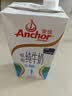 安佳（Anchor）低脂牛奶高钙纯牛奶新西兰原装进口草饲1L*12盒 减少50%脂肪  实拍图