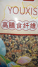 吾爱吾谷杂粮米糙米五谷杂粮孕妇粗粮主食专用五谷杂米糙米饭杂粮饭5斤 实拍图
