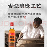 老恒和十年陈酿厨用花雕500ml 15度 4瓶 半干型 烹饪黄酒料酒增鲜调味料 实拍图