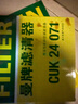曼牌滤清器（MANNFILTER）空调滤清器空调滤芯格CUK2442/CUK24071昂科拉英朗阅朗君威科鲁兹 实拍图