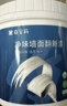 嘉宝莉补墙漆白色修补墙面翻新漆内墙去污遮盖净味速效内墙乳胶漆1kg 实拍图