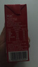 卫岗1928全脂纯牛奶250ml*20盒 3.4g优质乳蛋白 营养早餐 中华老字号 实拍图