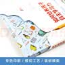 如何培养孩子自主学习力 告别催学盯学 学习兴趣思维能力科目积累成长习惯四大模块 真实案例指导 父母越陪越轻松孩子越学越主动 实拍图