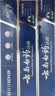 云南白药牙膏经典系列家庭装清新口气健齿护龈改善牙龈问题留兰香型180g*3 实拍图