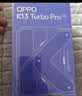 OPPO K13 Turbo Pro 12GB+256GB 黑武士 变频主动散热风扇 第四代骁龙8s 5G防水游戏OPPO手机 国家补贴 实拍图