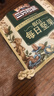 三只松鼠低GI每日纯坚果1050g35袋腰果夏威夷果休闲零食礼包团购送礼 实拍图