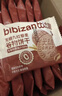 比比赞（BIBIZAN）无糖九红藜麦谷物饼干300g红枣红豆枸杞代餐老人健康休闲零食品 实拍图