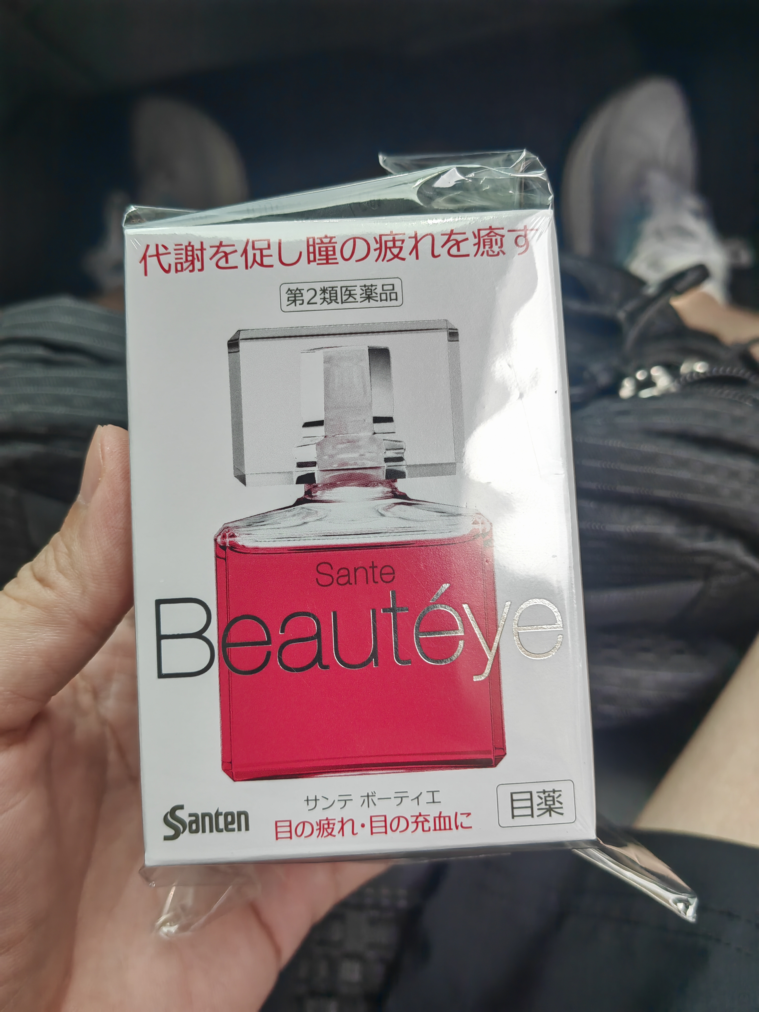 参天【3瓶装】参天眼药水 玫瑰Beauteye滴眼液12ml 缓解疲劳熬夜玩手机用眼过度 去红血丝眼干眼涩 日本原装进口 实拍图