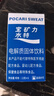 宝矿力水特粉末冲剂 健身功能运动饮料补充电解质 单盒【13g*8】 实拍图