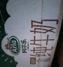 阿尔乐德国原装进口脱脂纯牛奶 200ml*24盒3.6g蛋白早餐礼盒整箱装 实拍图