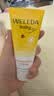 维蕾德（WELEDA）护臀膏婴儿屁屁乐膏新生儿宝宝金盏花护臀霜75ml 德国 实拍图