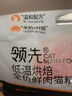 领先成猫尝鲜礼包主食级烘焙猫粮猫条餐盒汤包（新老款随机发货） 实拍图