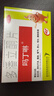季德胜[季德胜] 季德胜蛇药片0.4g*60片/盒 实拍图