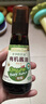 爷爷的农场有机黑松露素蚝油328g 菌菇提鲜调料赠婴儿宝宝辅食谱 实拍图
