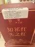 天之红祁红香螺新茶特二级红茶非遗传承300g罐装口粮进阶自饮茶红茶茶叶 实拍图