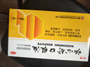 东信 脑心舒口服液10ml*12支 实拍图