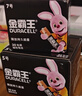 金霸王(Duracell)5号电池20粒装碱性干电池五号 适用博朗耳温枪/血糖仪/鼠标血压计电子秤遥控器儿童玩具 实拍图