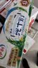 伊利严选牧场纯牛奶250ml*24盒整箱 0添加 品质升级 随机发货 礼盒装 250ml*24盒*2箱 5月产 实拍图