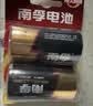 南孚1号碱性电池2粒 大号D型电池 适用于热水器/煤气燃气灶/手电筒/电子琴/挂钟等 LR20-2B 实拍图