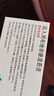 【原研进口】[普米克令舒]吸入用布地奈德混悬液 2ml：1mg*5支/板*1板/袋 实拍图